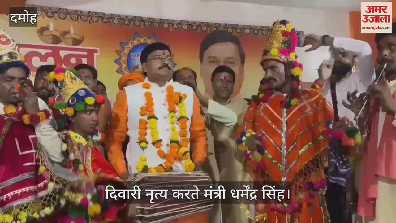 Tourism Minister did wall dance to the beat of Dholak in damoh