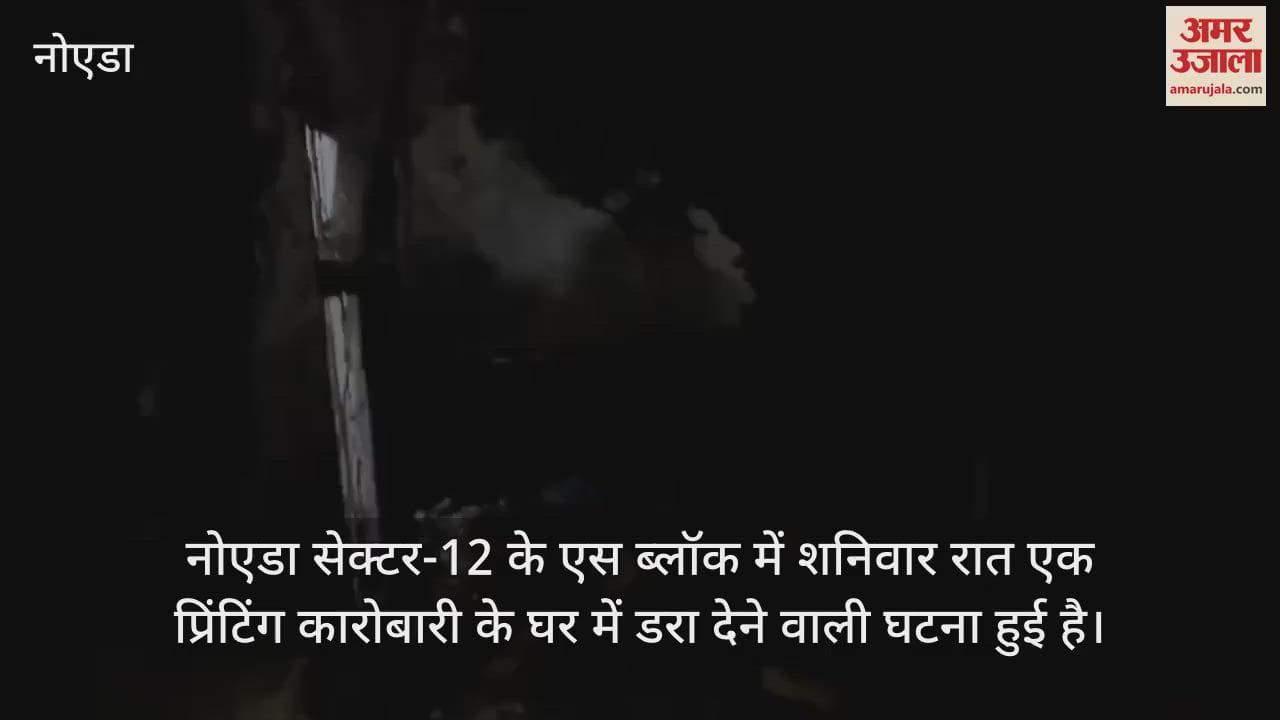 VIDEO : Amidst fire young man kept struggling to save his life on fourth floor