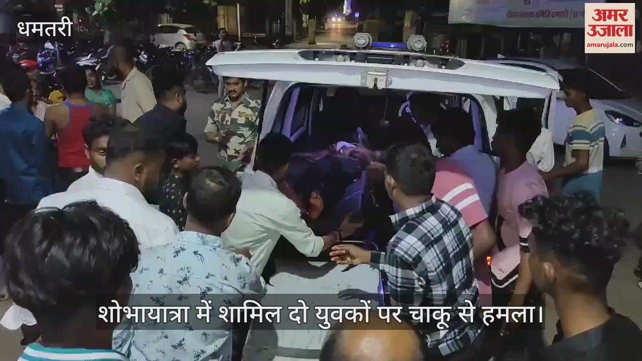 VIDEO : Two youths involved in the procession in Dhamtari were attacked with a knife