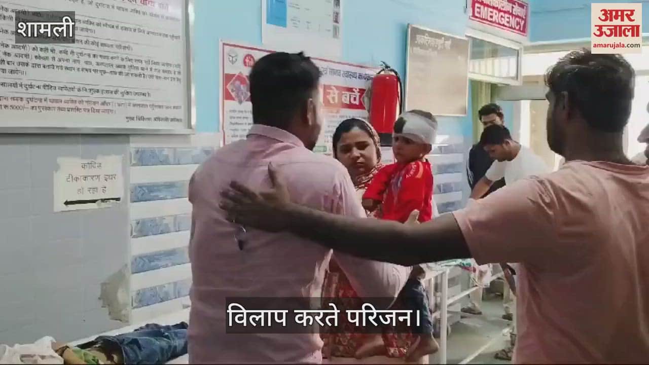 VIDEO : Shamli: Uncle and nephew riding a bike died in a car collision, they were going to sister's house with the Kothli of Bhai Dooj.