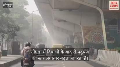 VIDEO : Noida city s AQI crosses 300 four days after Diwali
