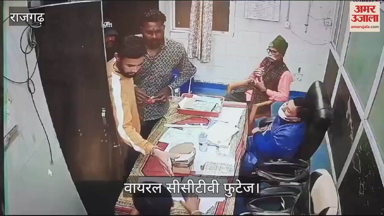 SI assaulted in Rajgarh district hospital CCTV footage goes viral on social media