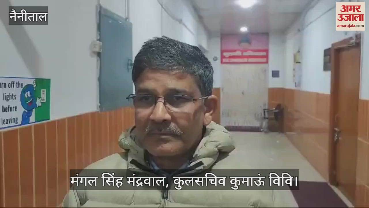 VIDEO : नैनीताल में छात्रों का प्रदर्शन, चुनाव कार्यक्रम घोषित करने की मांग की