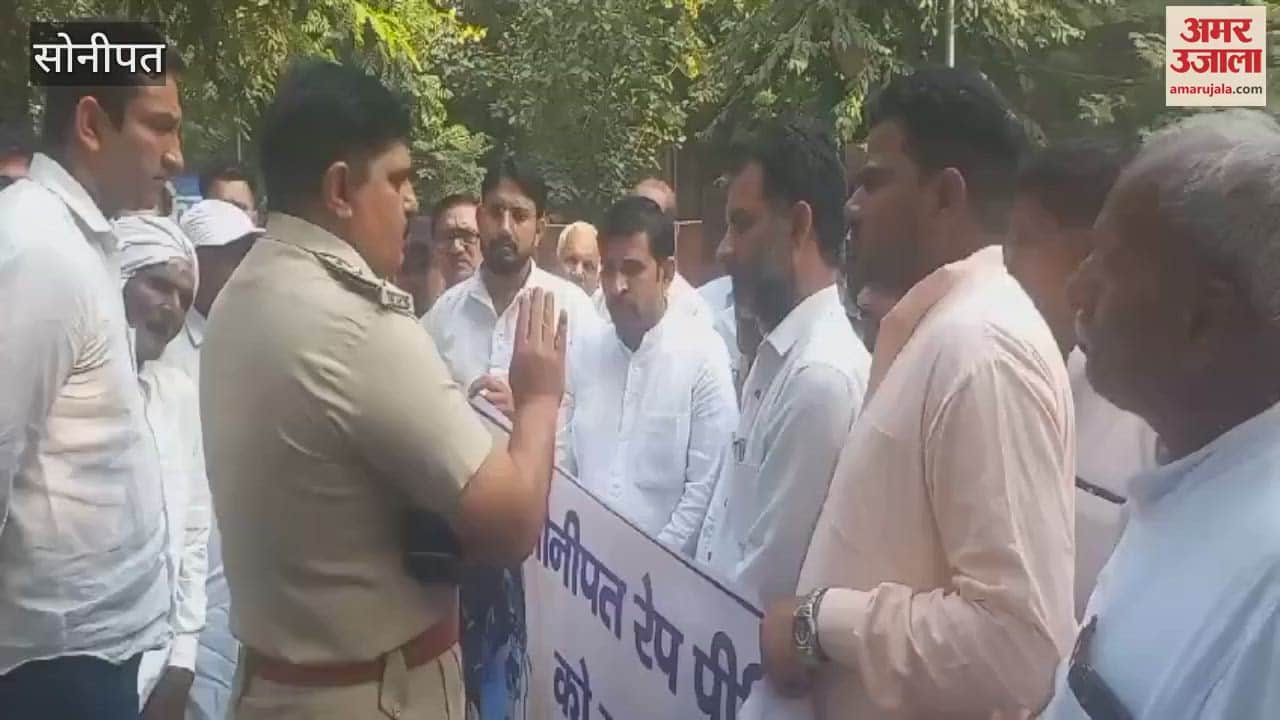 VIDEO : सोनीपत में सामूहिक दुष्कर्म के आरोपियों की गिरफ्तारी की मांग, शहर में निकाला जुलूस