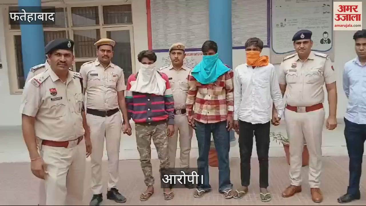 VIDEO : फतेहाबाद में प्रेम वस्त्र भंडार के मालिक से 20 लाख की रंगदारी मांगने के मामले में तीन आरोपी गिरफ्तार