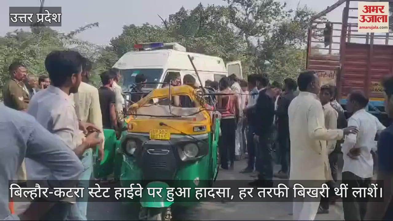 VIDEO : Hardoi Road Accident…अनियंत्रित होकर पलटा टेम्पो, अचानक सामने आ गया था डीसीएम, 10 लोगों की मौत