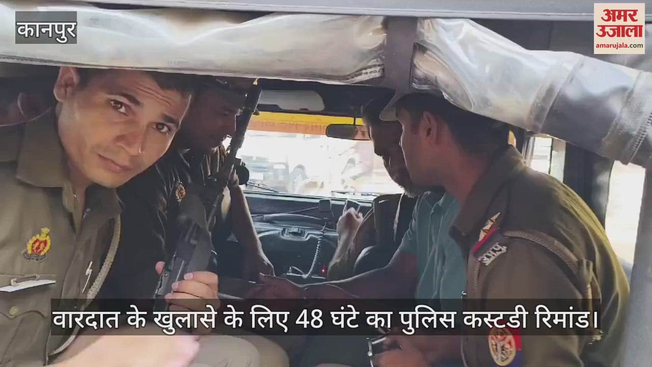 VIDEO : एकता हत्याकांड…जेल से रिमांड पर लाया गया आरोपी विमल सोनी, पुलिस ने पूछताछ के लिए तैयार किए सवाल