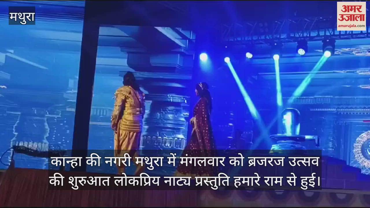 VIDEO : Ashutosh Rana Play Raavan In Braj Raj Utsav mathura