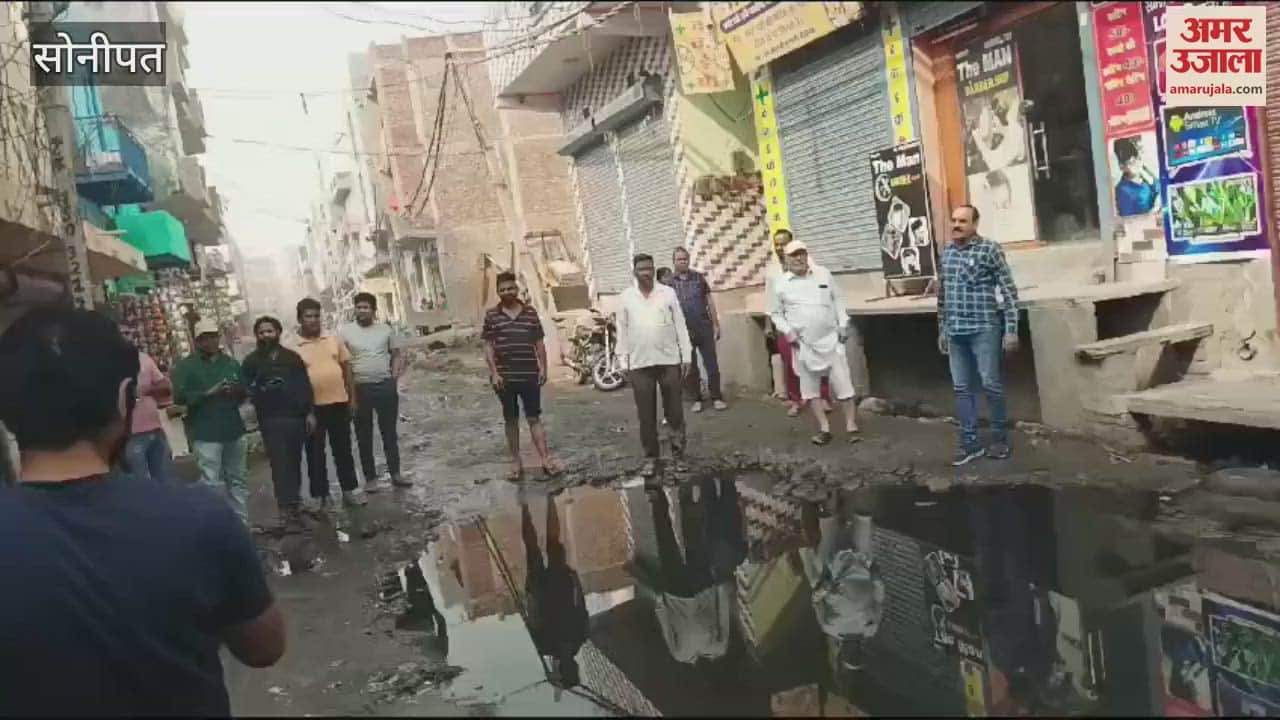 VIDEO : सोनीपत में आस्था की राह में भरी गंदगी, छठ पूजा घाट तक कैसे पहुंचेंगे लोग