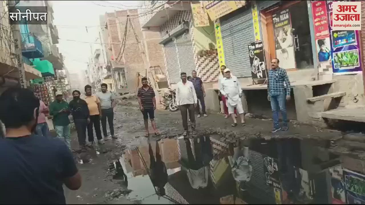 VIDEO : सोनीपत में आस्था की राह में भरी गंदगी, छठ पूजा घाट तक कैसे पहुंचेंगे लोग