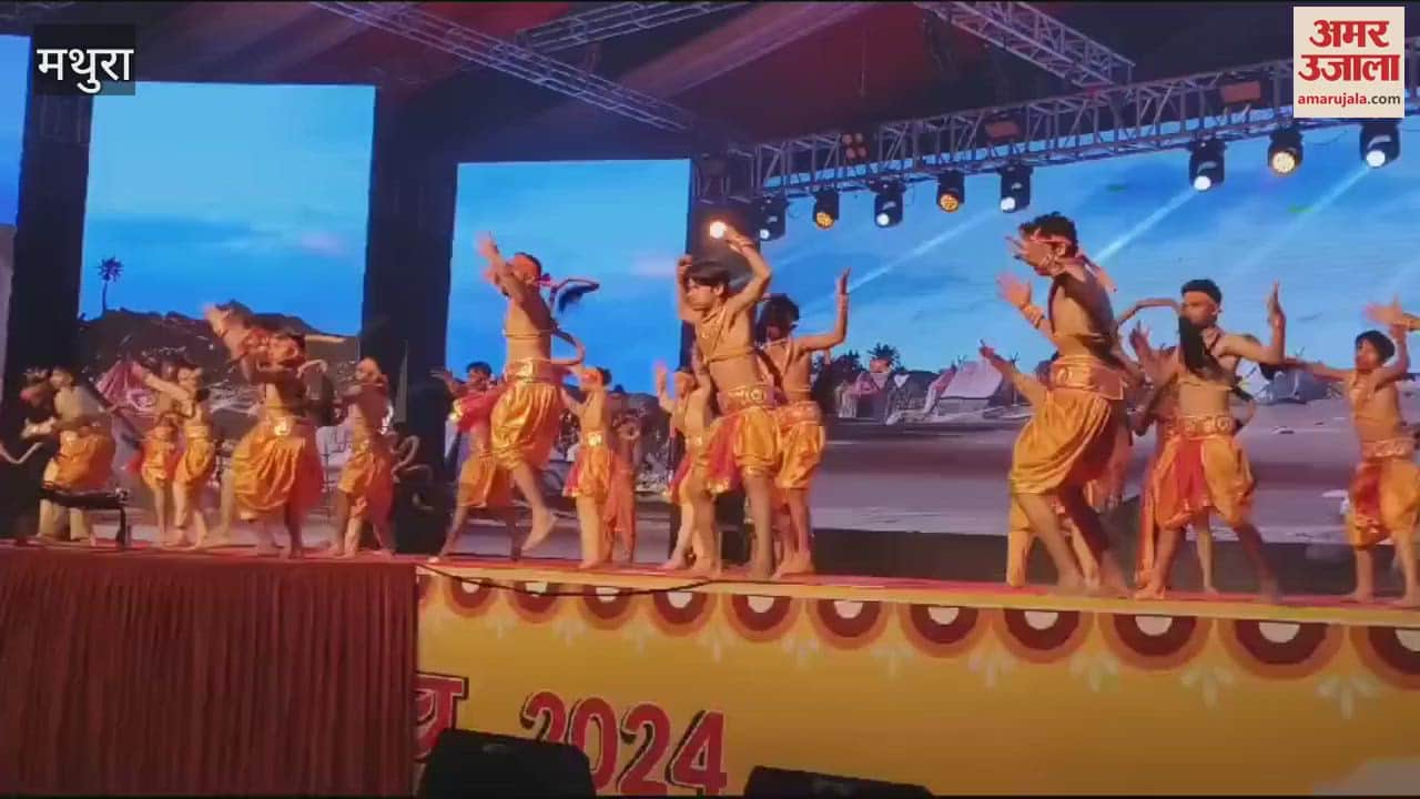 VIDEO : ब्रजरज उत्सव में वानर सेना के रूप में शानदार प्रस्तुति, झूम उठे दर्शक