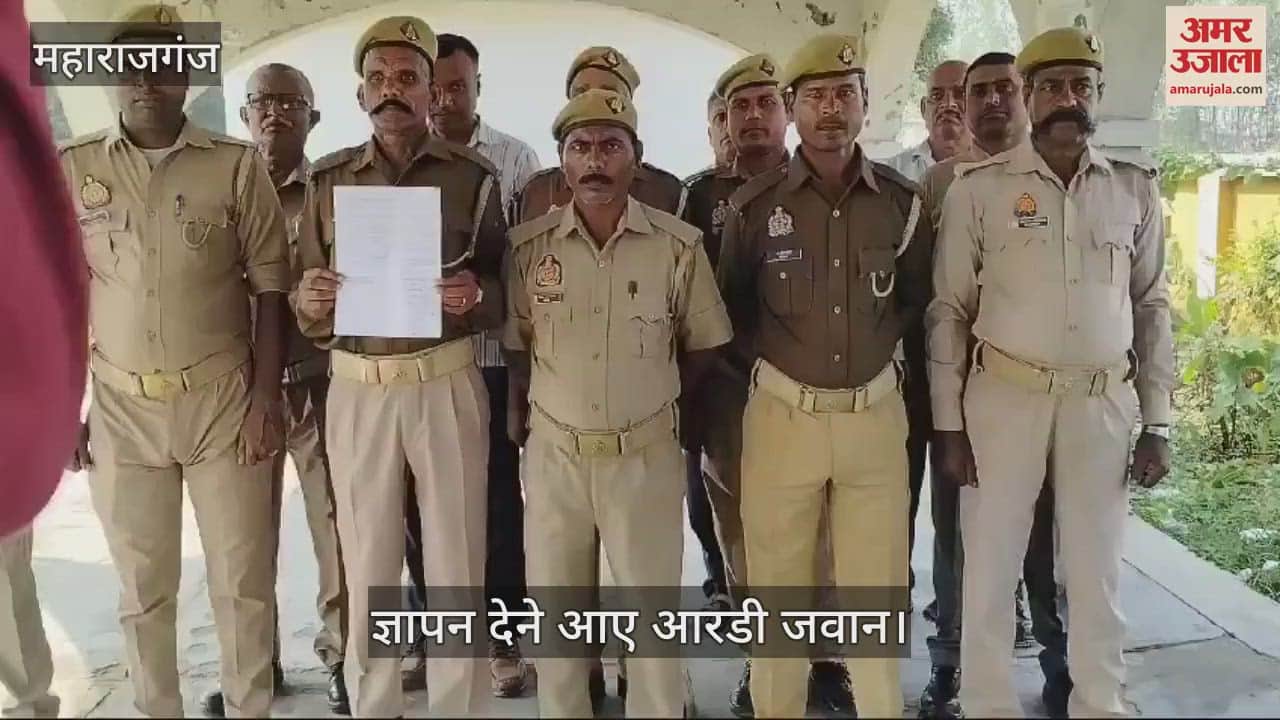 VIDEO : RD jawans submitted memorandum in Maharajganj, made this allegation