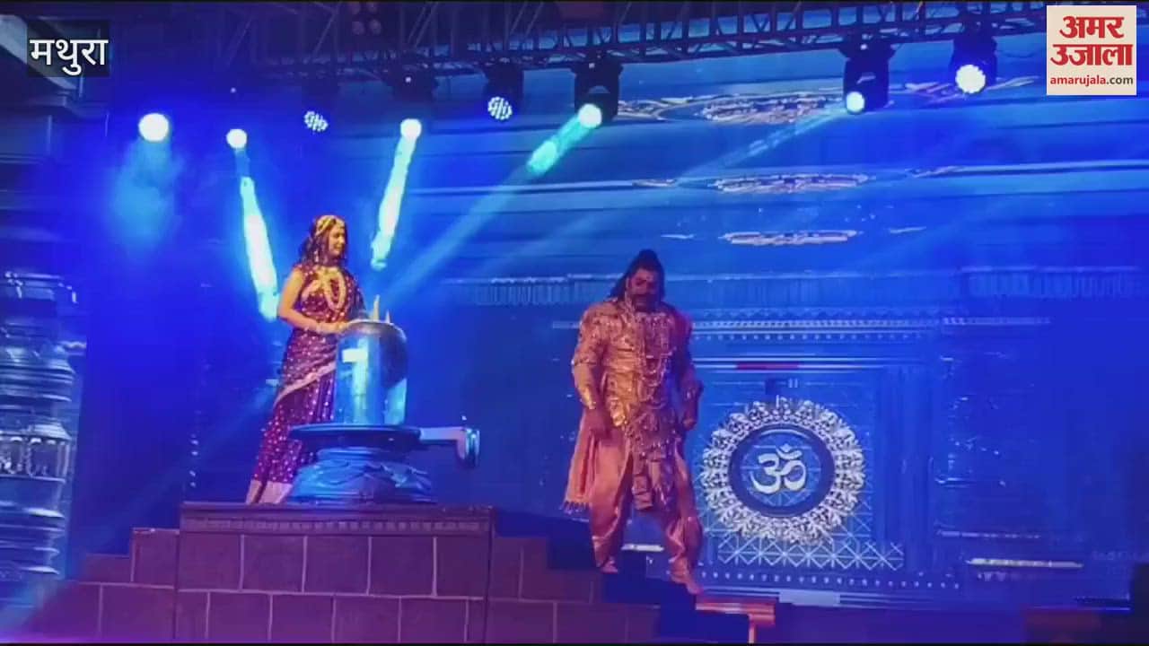 VIDEO : 'रावण' बने आशुतोष राणा...ब्रज में छा गए