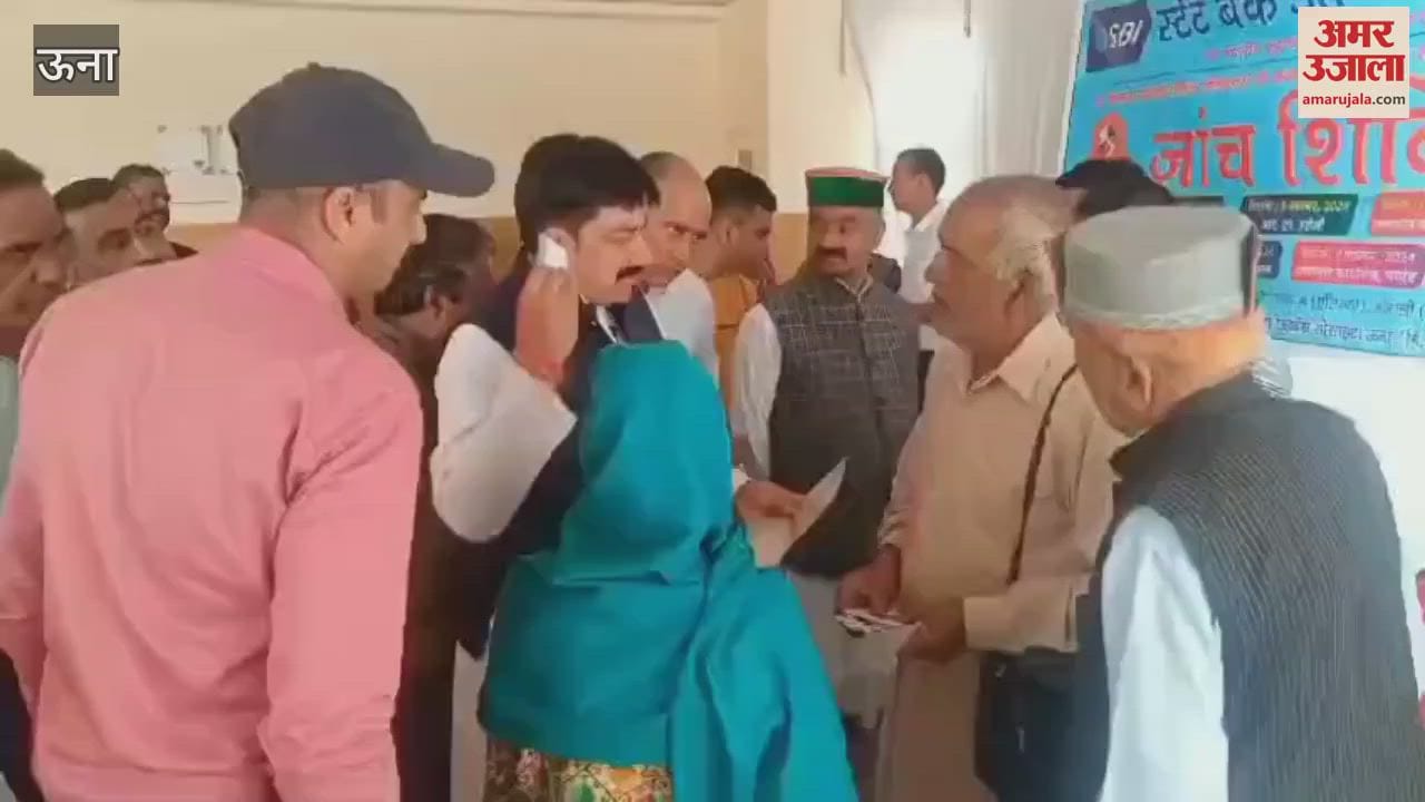 VIDEO : Special evaluation camp organized for the divyang MLA Vivek Sharma was specially present