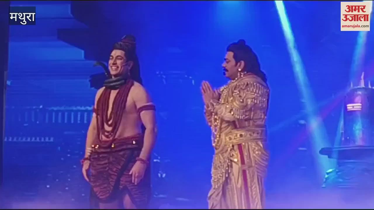 VIDEO : रावण ने शिवतांडव स्तोत्रम से किया भगवान शिव को किया प्रसन्न