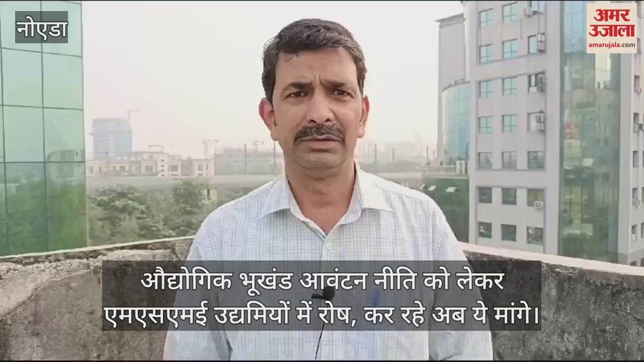 VIDEO : MSME entrepreneurs angry over industrial plot allotment policy in Greater Noida