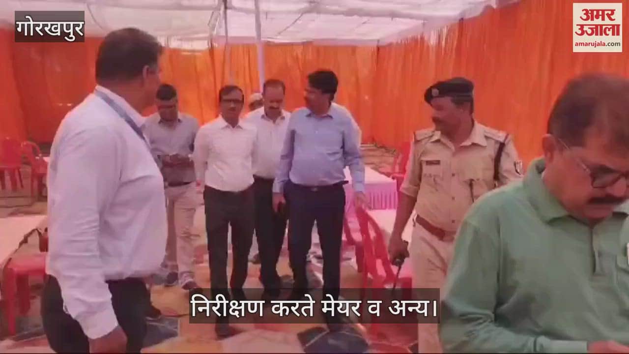 VIDEO : Mayor took stock of the arrangements for Chhath Puja at the railway station
