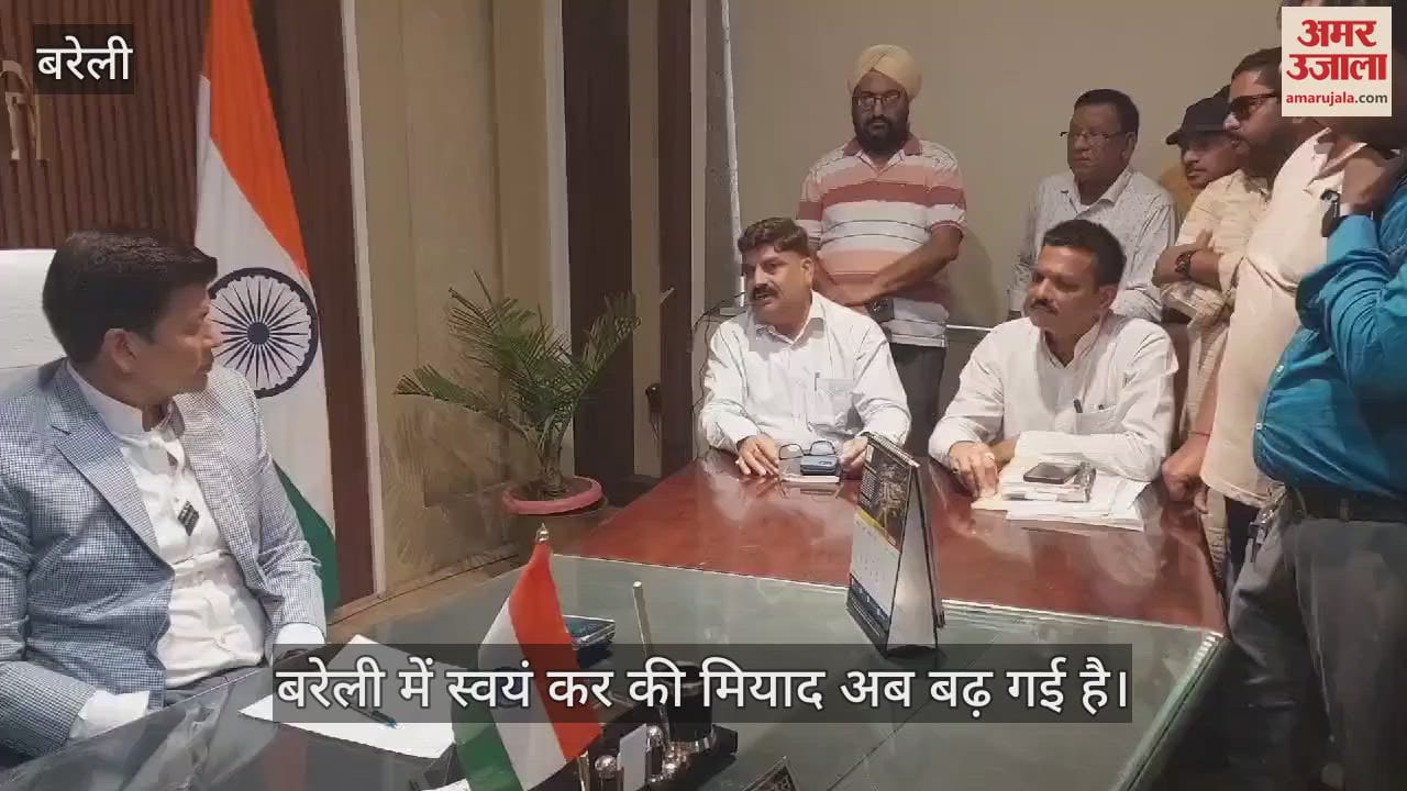 VIDEO : बरेली में स्वयं कर की मियाद बढ़ी, अब 31 दिसंबर तक जाम होंगे फॉर्म
