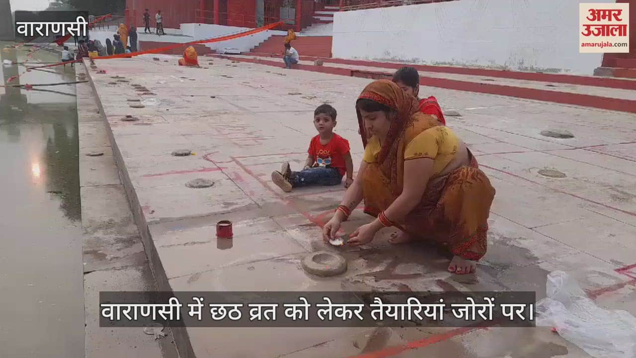 VIDEO : Preparations for Chhath festival are in full swing in Varanasi altars are being decorated on the banks of the Ghats