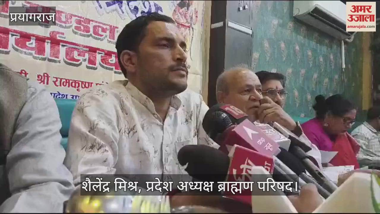 VIDEO : Reservation is given on economic basis, irrespective of the caste group.