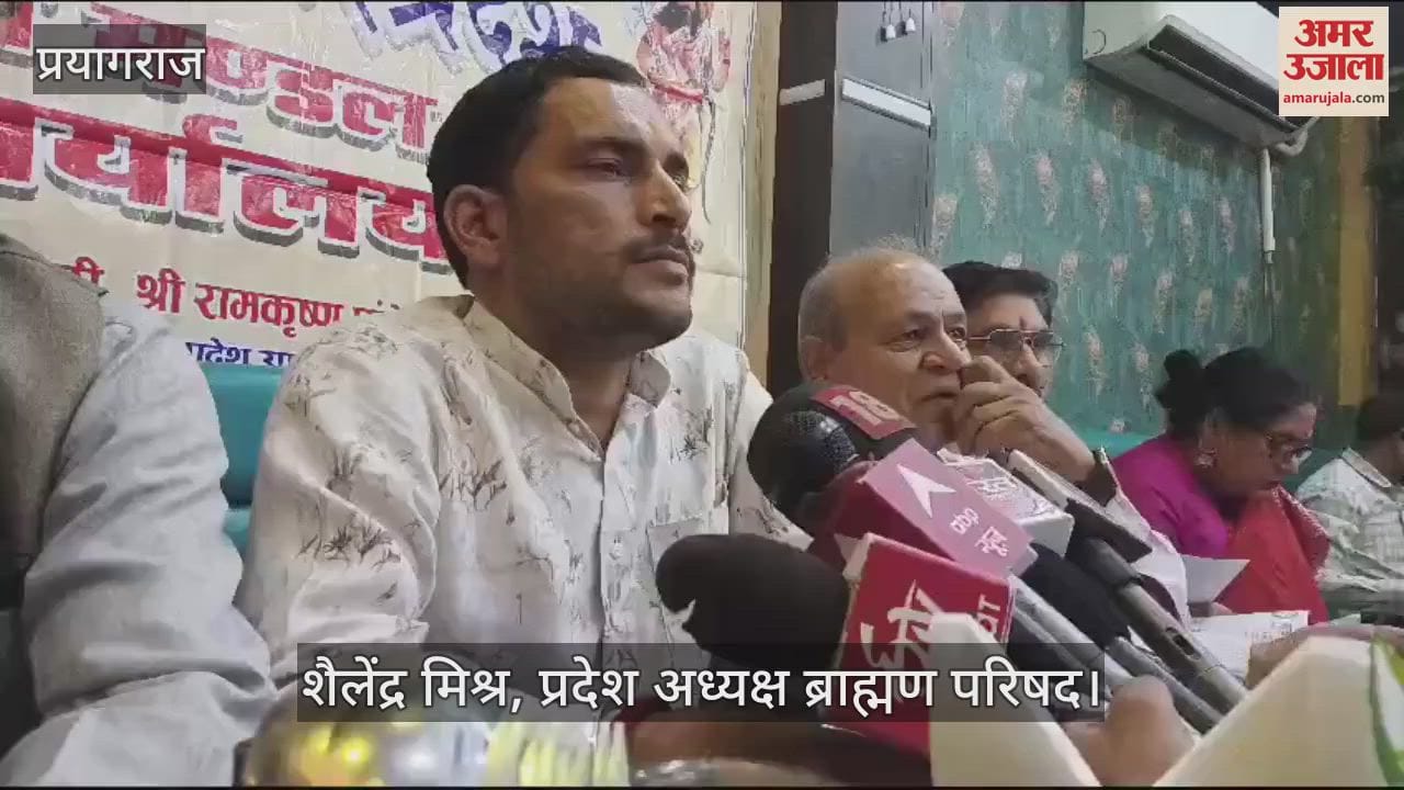 VIDEO : Reservation is given on economic basis, irrespective of the caste group.