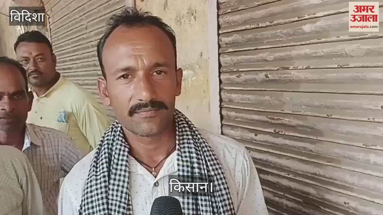 vidisha news Farmers looked worried due to shortage of fertilizer in Vidisha