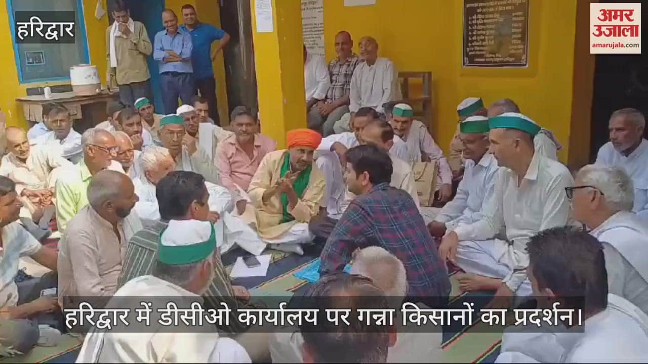 VIDEO : Sugarcane farmers protest at DCO office in Haridwar, warn of agitation