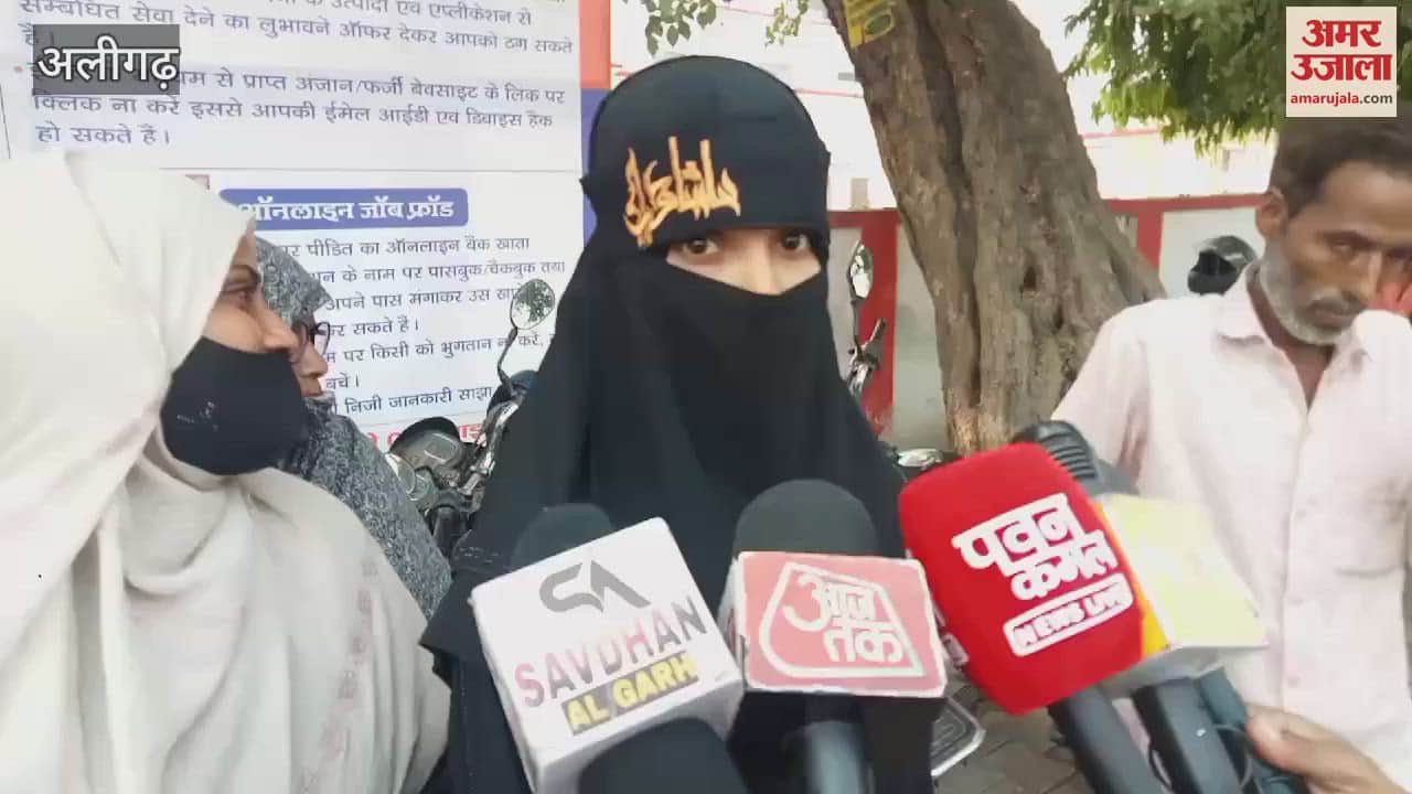 VIDEO : On the advice of a Tantrik, the woman was thrown out of the house by her in-laws