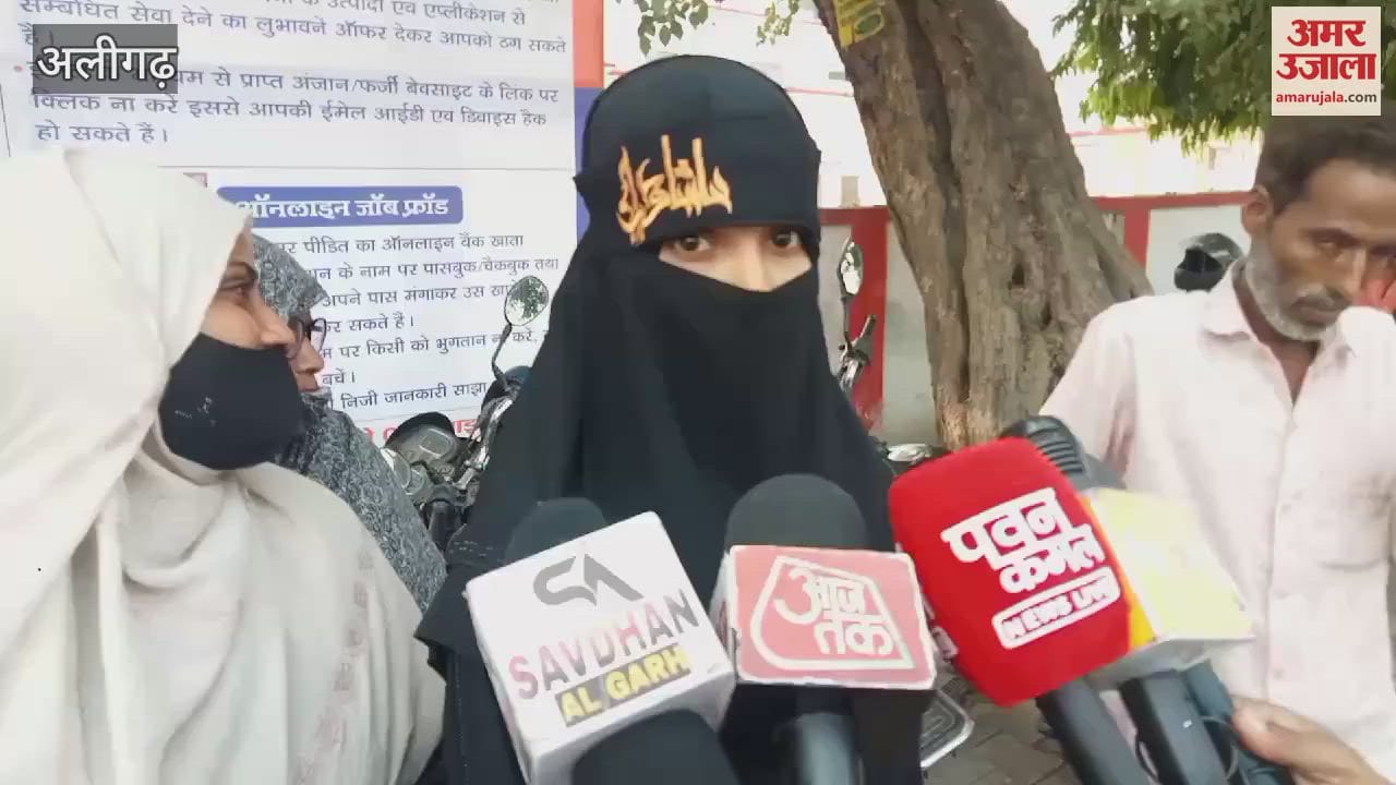 VIDEO : On the advice of a Tantrik, the woman was thrown out of the house by her in-laws