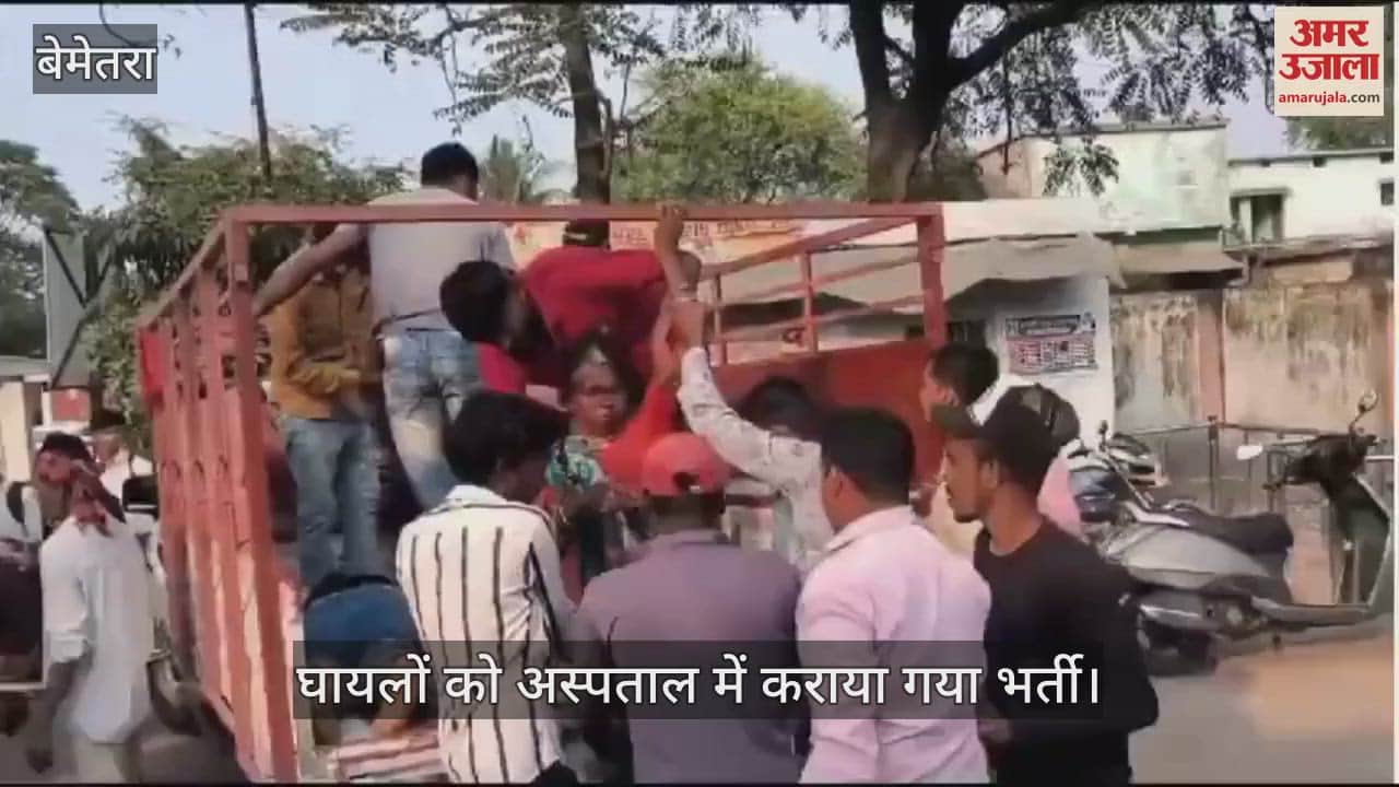 VIDEO : Pickup full of workers overturned 25 injured five in critical condition in Bemetara