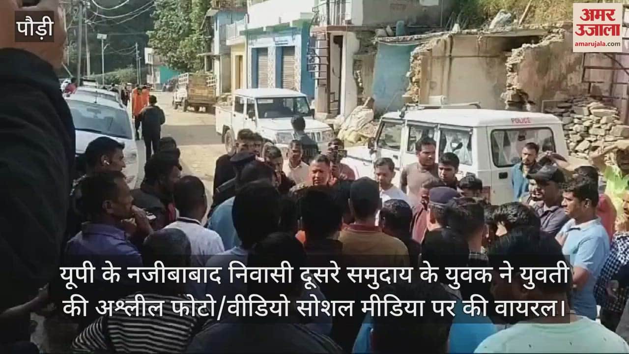 VIDEO : Youth made obscene pictures of girl viral on social media, Hindu organizations protested in Pauri