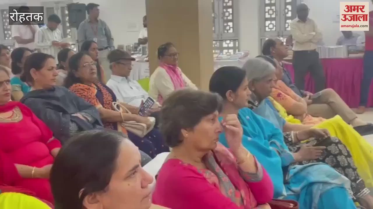 VIDEO : Three day book fair starts in Rohtak MDU