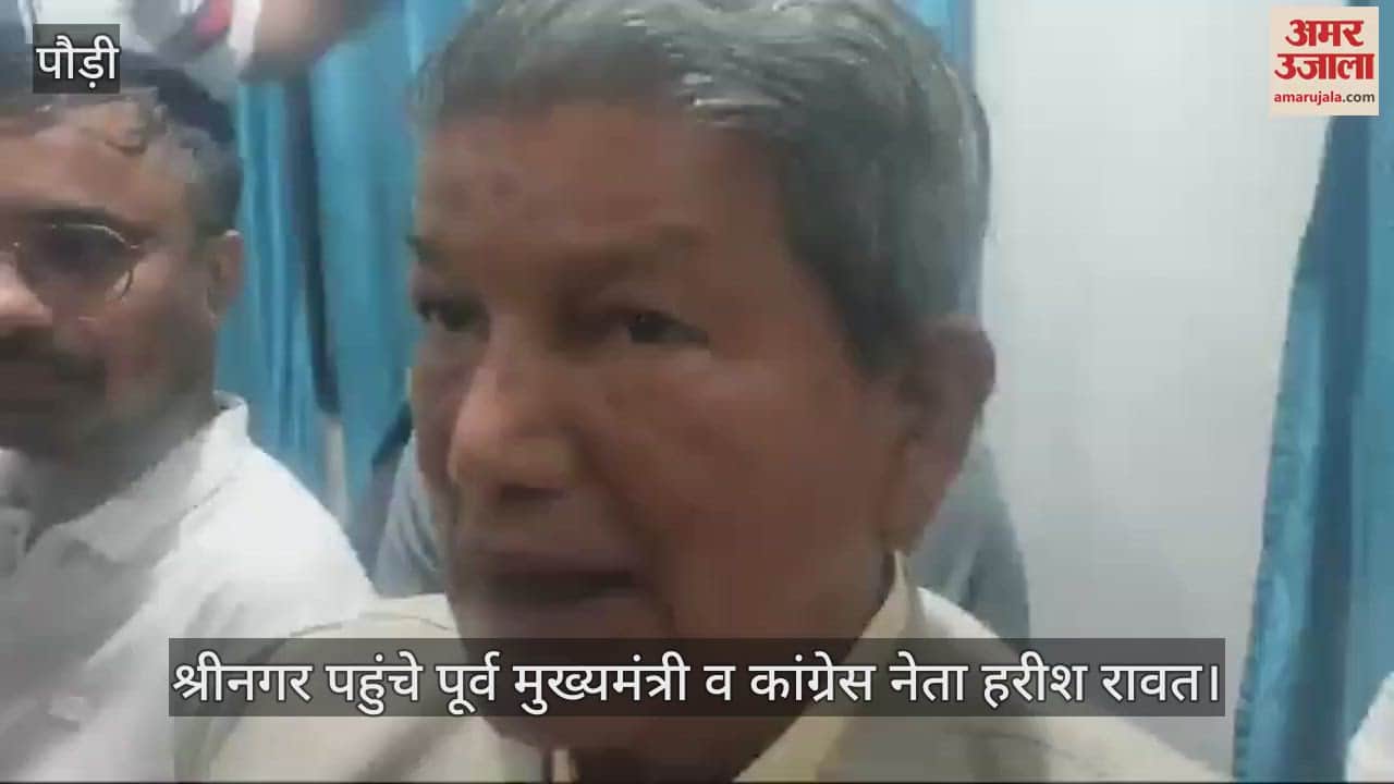 VIDEO : Uttarakhand Former CM Harish Rawat said Chardham area wants to punish BJP