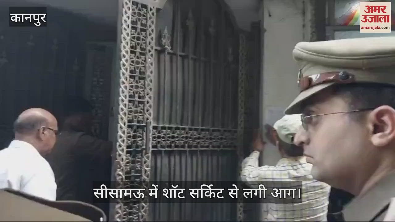 VIDEO : तीन मंजिला मकान के बेसमेंट में लगी आग, ऑटो पार्ट्स जले