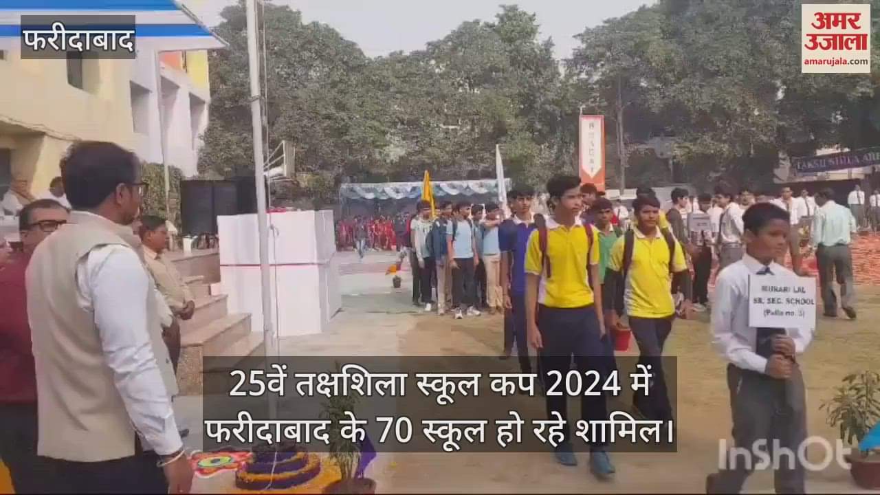 VIDEO : 25th Takshila School Cup 2024 tournament started