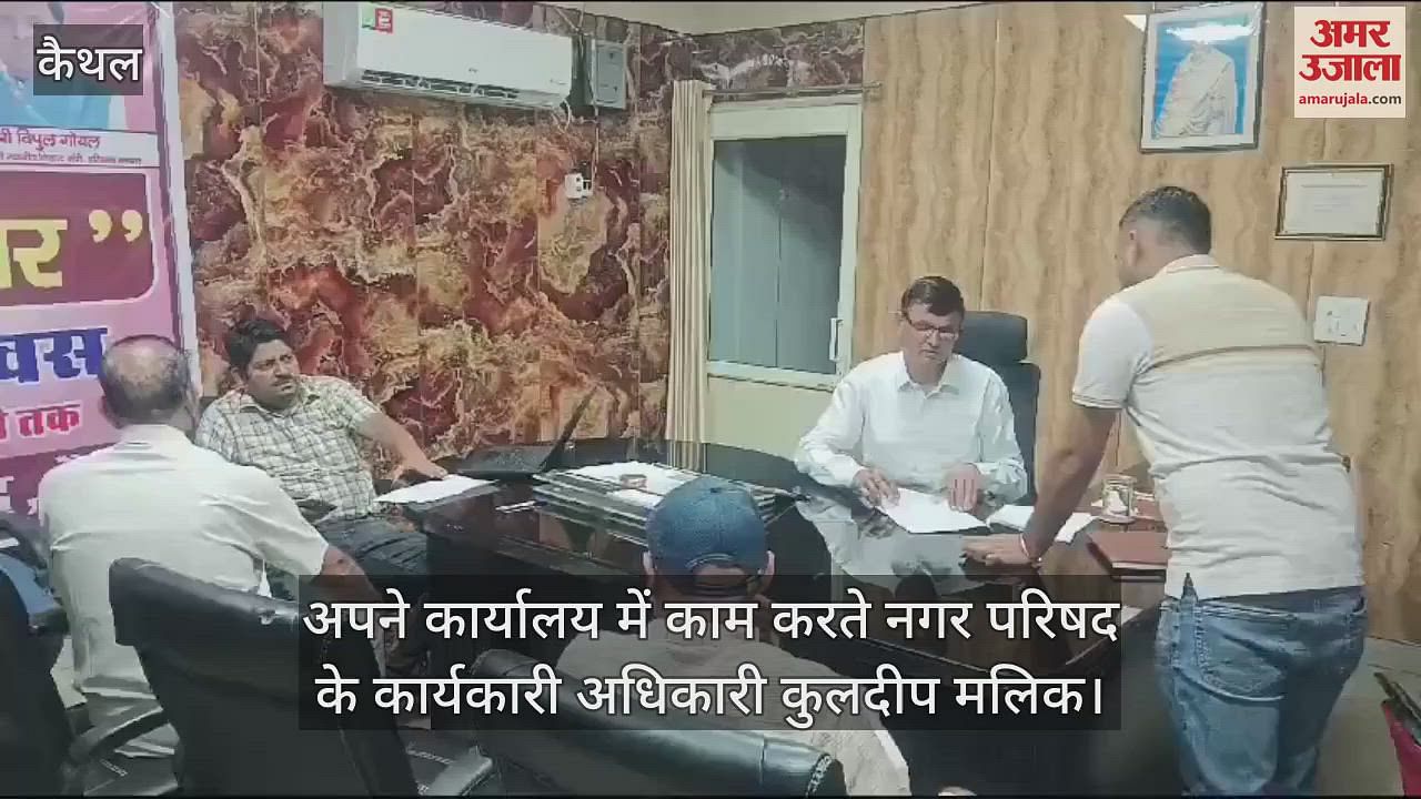 VIDEO : Kaithal: Poor sanitation system, sanitation inspector suspended, five-member committee took action