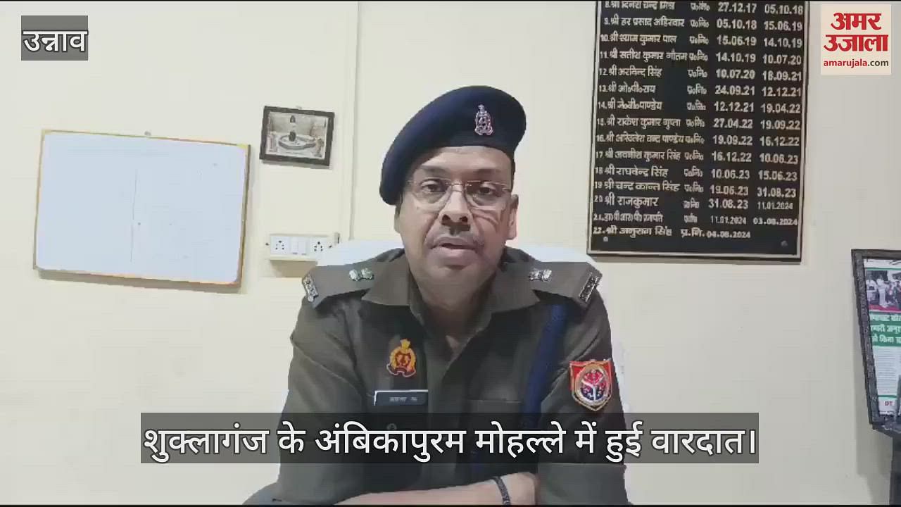 VIDEO : धारदार हथियार से वार कर अधेड़ की हत्या, पुलिस ने आरोपी को किया गिरफ्तार