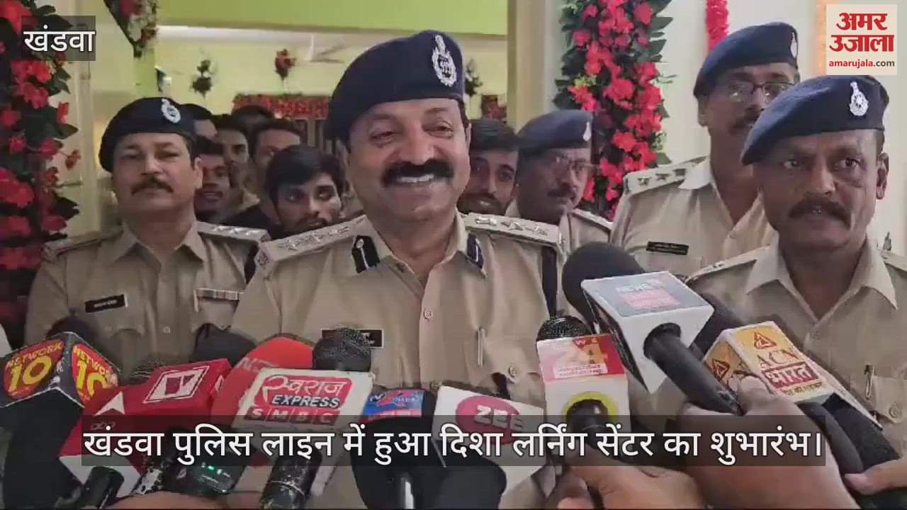 DGP virtually inaugurated Disha Learning Centers located at Police Line