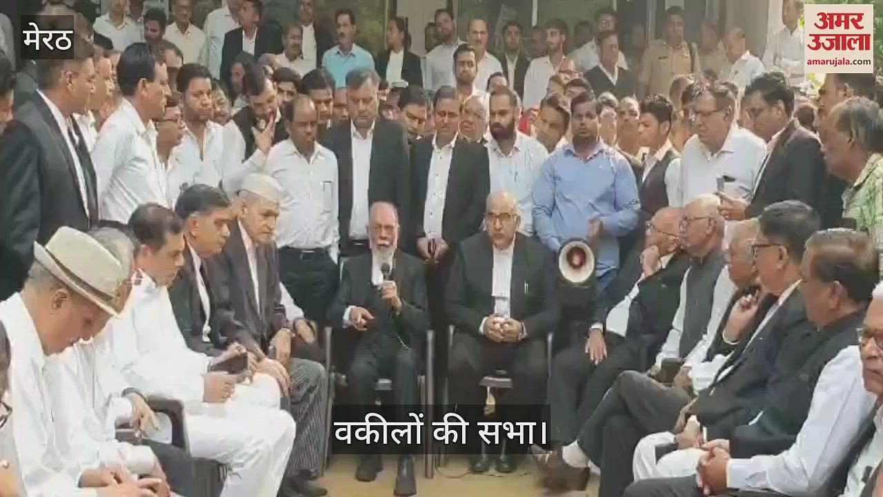 VIDEO : Meerut: Factionalism among lawyers regarding Ghaziabad case, effigy of Meerut Bar Association president burnt