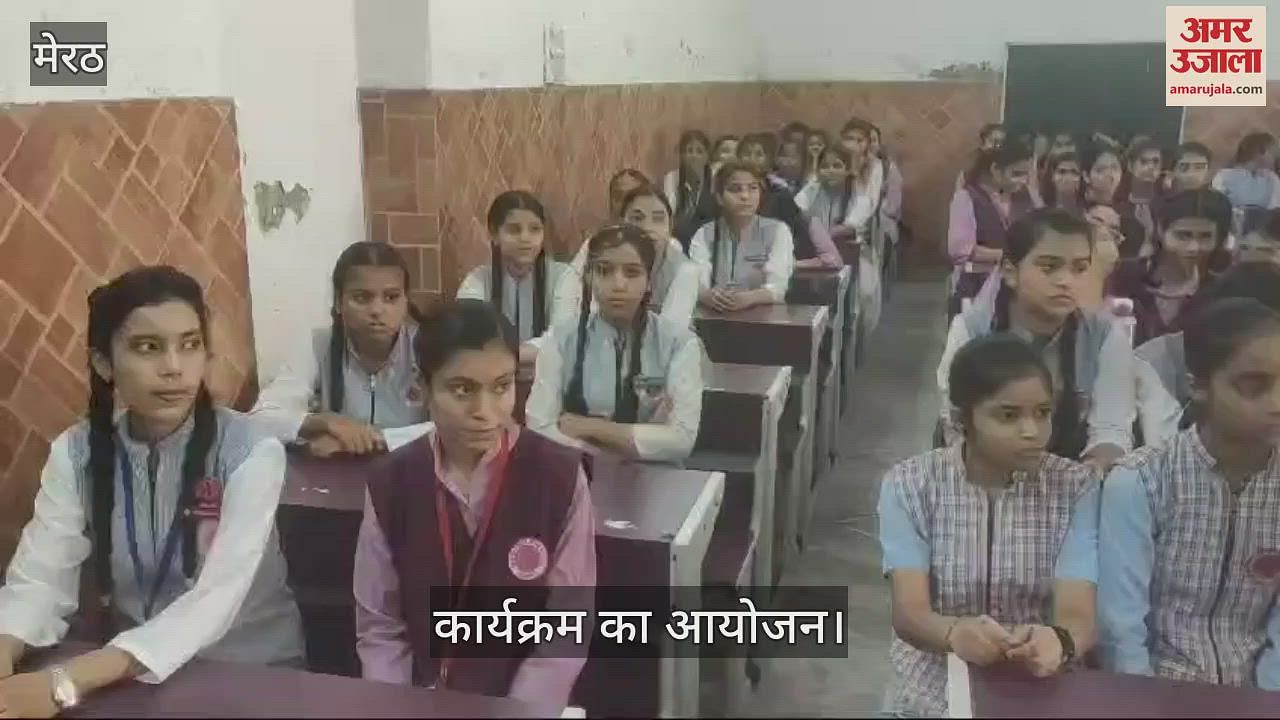 VIDEO : Meerut: Student felicitation ceremony at Khalsa Girls Inter College