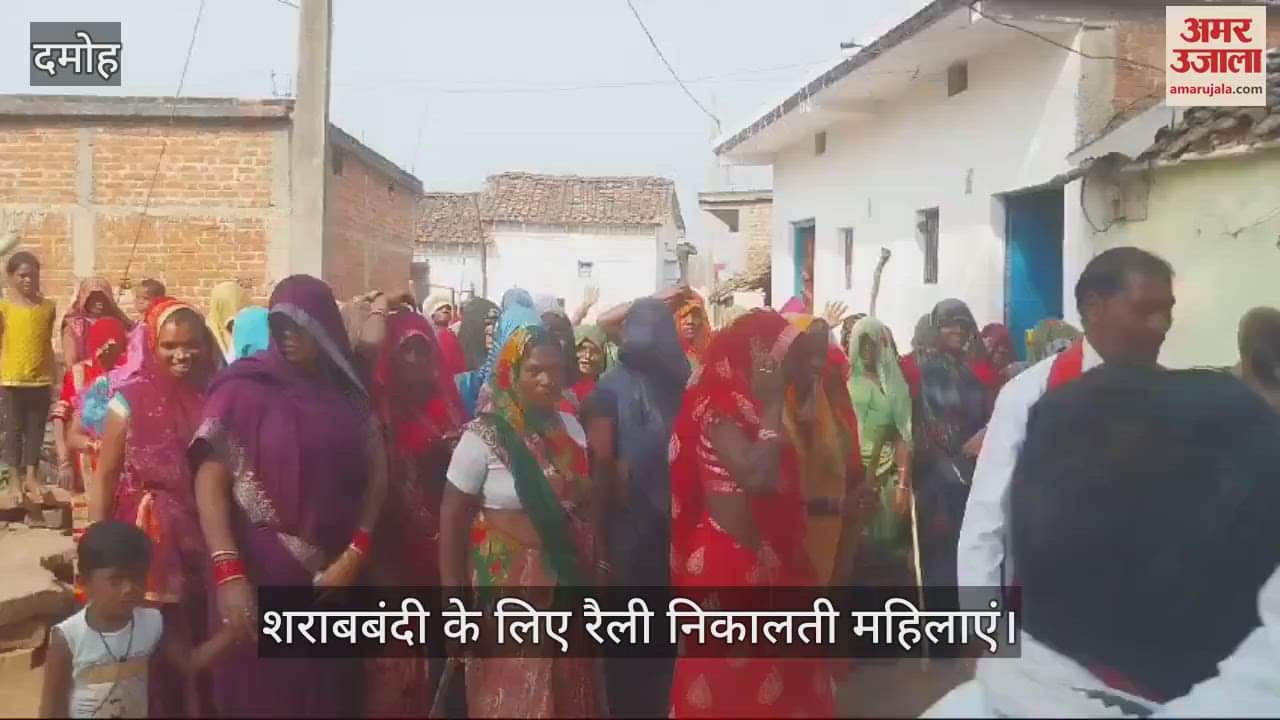 Damoh Women Panchayat against liquor ban, reward will be given for giving information about liquor sellers