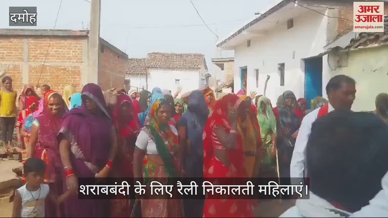 Damoh Women Panchayat against liquor ban, reward will be given for giving information about liquor sellers