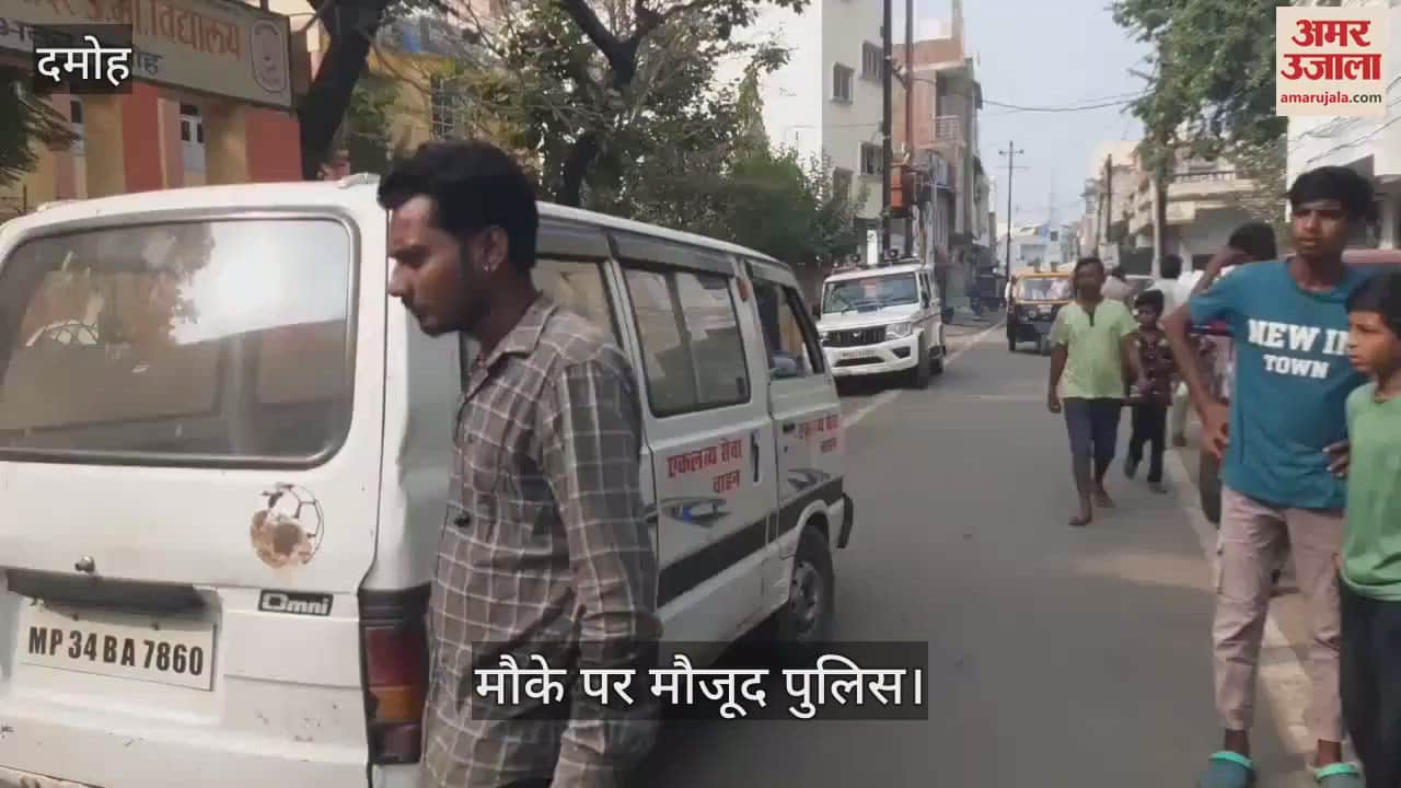 Damoh Dead body of a young man found buried with stones in a drain near the RSS office, suspicion of murder