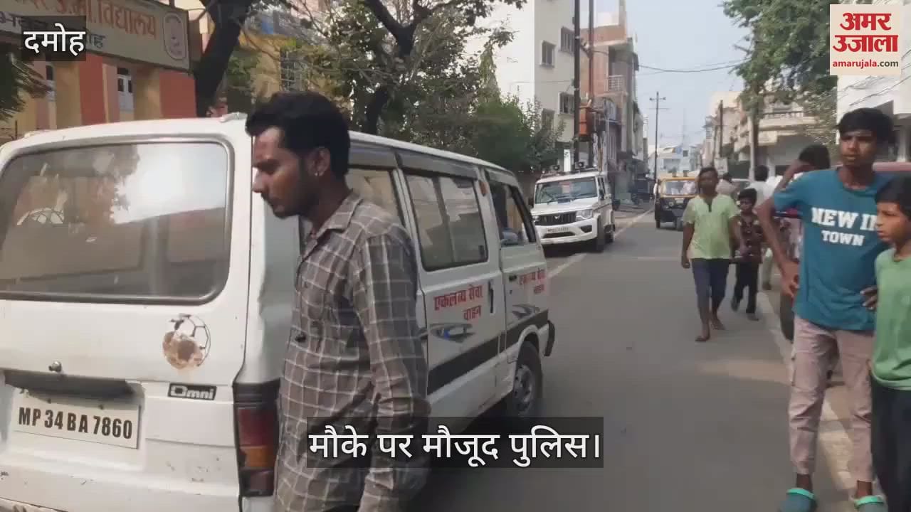Damoh Dead body of a young man found buried with stones in a drain near the RSS office, suspicion of murder