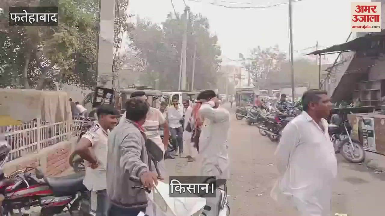 VIDEO : फतेहाबाद में इफको केंद्र पर खाद आने की सूचना पाकर पहुंचे 300 से ज्यादा किसान