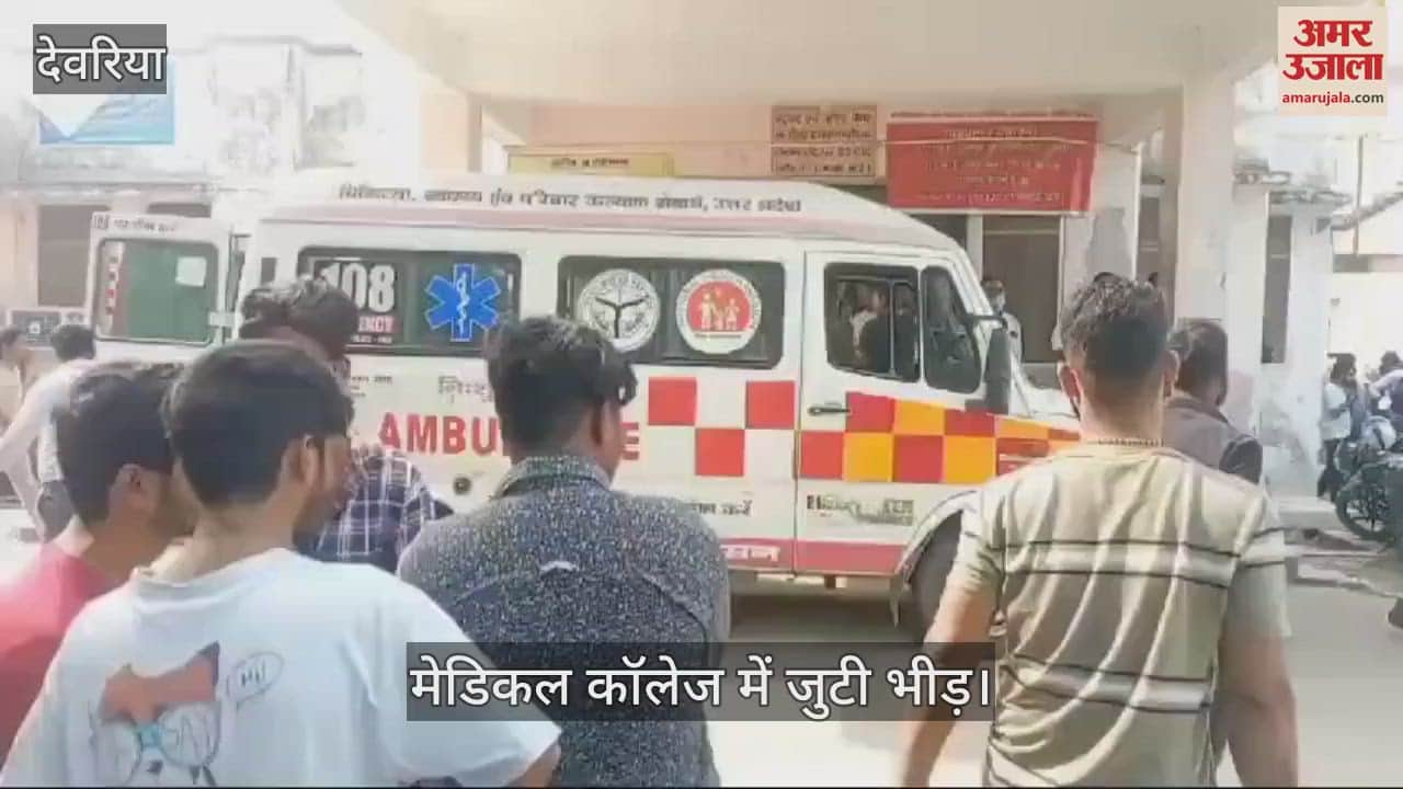 VIDEO : Property dealer youth shot dead by unknown assailants in Deoria