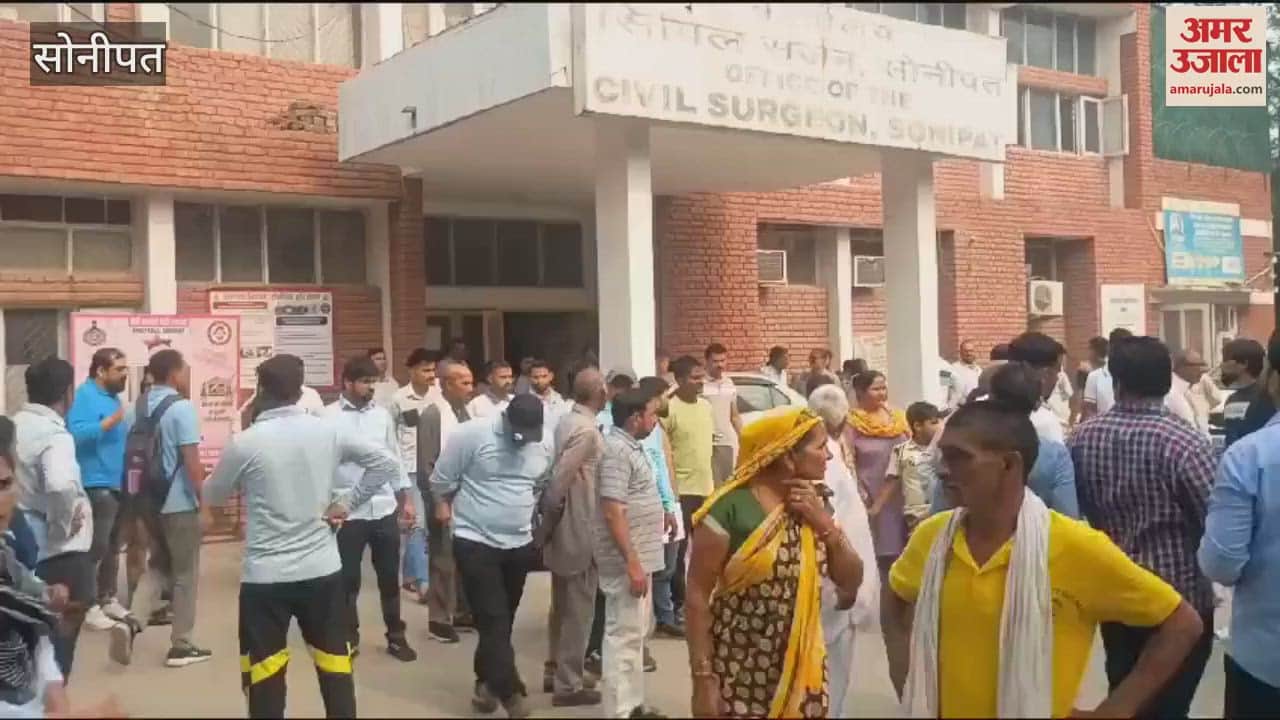 VIDEO : सोनीपत नागरिक अस्पताल के चतुर्थ श्रेणी कर्मी ने चिकित्सक पर थप्पड़ मारने का आरोप, एक्स-रे ओपीडी बंद