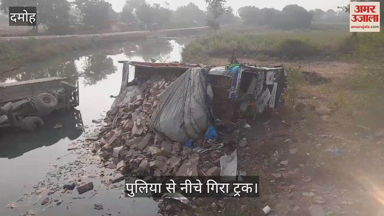 Damoh Truck goes out of control from bridge on Chhatarpur Highway and overturns in river
