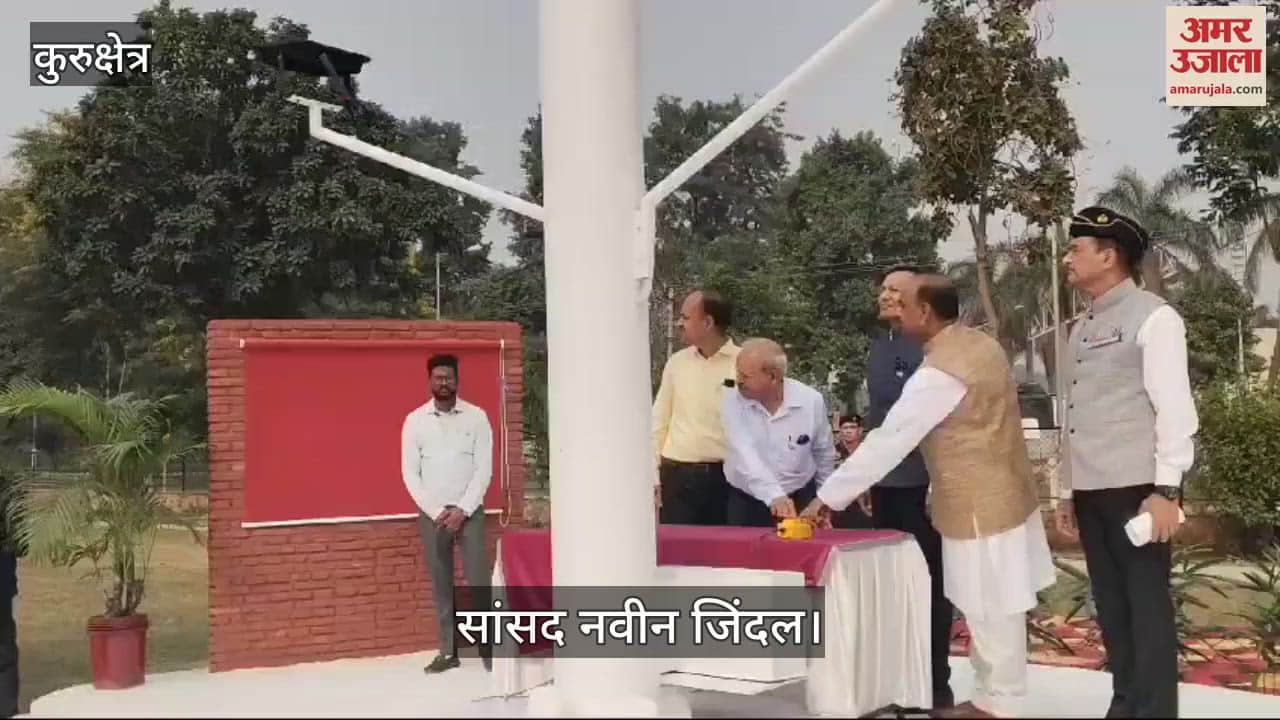 VIDEO : एनआईटी कुरुक्षेत्र में स्थापित किया 72 फीट उंचा तिरंगा