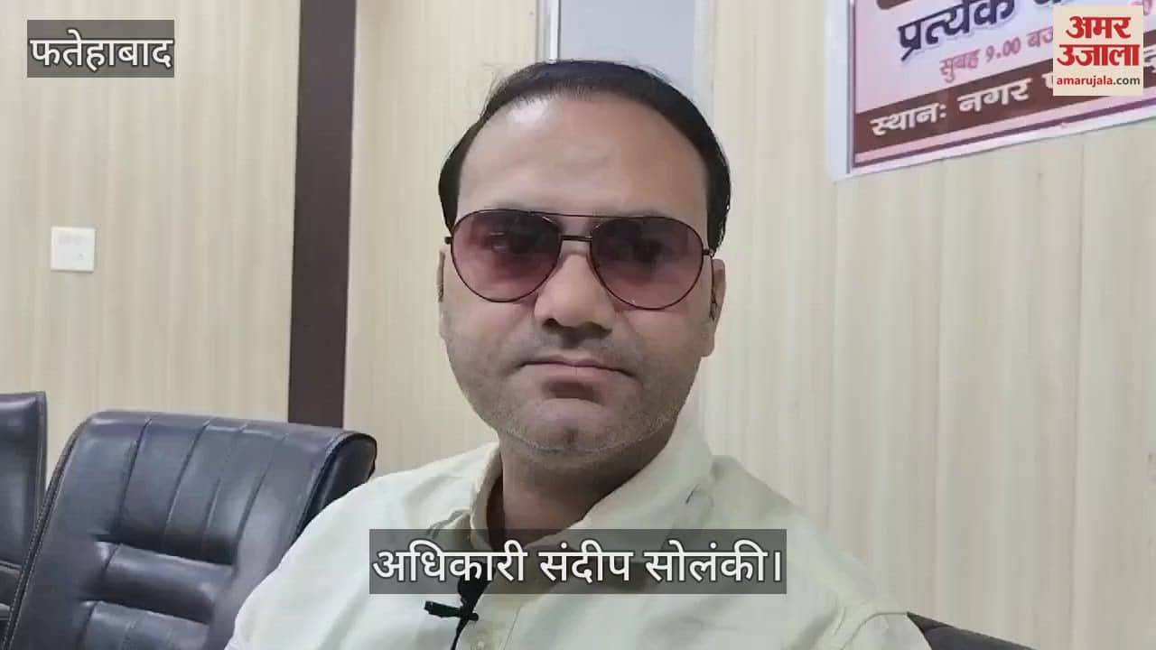VIDEO : टोहाना में सरकारी विभागों पर 16 करोड़ रुपये से ज्यादा प्रॉपर्टी टैक्स बकाया, शिकंजा कसने की तैयारी